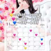 ヒメ日記 2025/11/23 20:02 投稿 ゆき　雑誌モデル級の美少女 AROMA FACE NAKASU