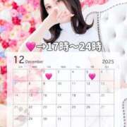 ヒメ日記 2025/11/24 20:12 投稿 ゆき　雑誌モデル級の美少女 AROMA FACE NAKASU