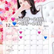 ヒメ日記 2025/11/29 20:12 投稿 ゆき　雑誌モデル級の美少女 AROMA FACE NAKASU