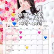 ヒメ日記 2025/11/30 20:12 投稿 ゆき　雑誌モデル級の美少女 AROMA FACE NAKASU