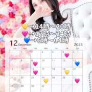 ヒメ日記 2025/12/12 20:02 投稿 ゆき　雑誌モデル級の美少女 AROMA FACE NAKASU