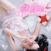 ヒメ日記 2026/01/23 17:42 投稿 ゆき　雑誌モデル級の美少女 AROMA FACE NAKASU