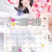 ヒメ日記 2026/01/23 20:12 投稿 ゆき　雑誌モデル級の美少女 AROMA FACE NAKASU