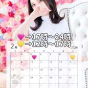 ヒメ日記 2026/02/02 20:02 投稿 ゆき　雑誌モデル級の美少女 AROMA FACE NAKASU