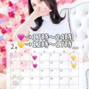 ヒメ日記 2026/02/04 20:12 投稿 ゆき　雑誌モデル級の美少女 AROMA FACE NAKASU