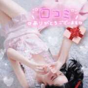 ヒメ日記 2026/02/06 18:36 投稿 ゆき　雑誌モデル級の美少女 AROMA FACE NAKASU