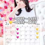 ヒメ日記 2026/02/11 20:19 投稿 ゆき　雑誌モデル級の美少女 AROMA FACE NAKASU