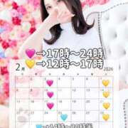 ヒメ日記 2026/02/18 20:02 投稿 ゆき　雑誌モデル級の美少女 AROMA FACE NAKASU