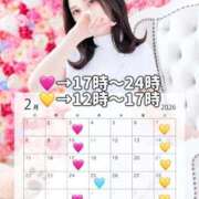 ヒメ日記 2026/02/27 20:12 投稿 ゆき　雑誌モデル級の美少女 AROMA FACE NAKASU