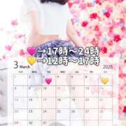 ヒメ日記 2026/03/02 20:02 投稿 ゆき　雑誌モデル級の美少女 AROMA FACE NAKASU