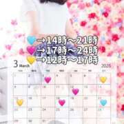 ヒメ日記 2026/03/09 20:16 投稿 ゆき　雑誌モデル級の美少女 AROMA FACE NAKASU