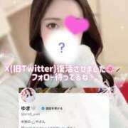 ヒメ日記 2026/03/13 19:12 投稿 ゆき　雑誌モデル級の美少女 AROMA FACE NAKASU