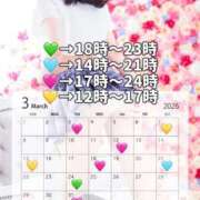 ヒメ日記 2026/03/19 20:22 投稿 ゆき　雑誌モデル級の美少女 AROMA FACE NAKASU