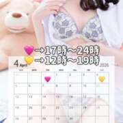 ヒメ日記 2026/03/30 20:12 投稿 ゆき　雑誌モデル級の美少女 AROMA FACE NAKASU