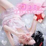 ヒメ日記 2026/04/06 18:32 投稿 ゆき　雑誌モデル級の美少女 AROMA FACE NAKASU