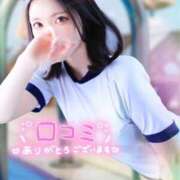 ヒメ日記 2026/04/13 17:32 投稿 ゆき　雑誌モデル級の美少女 AROMA FACE NAKASU