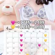 ヒメ日記 2026/04/26 20:02 投稿 ゆき　雑誌モデル級の美少女 AROMA FACE NAKASU