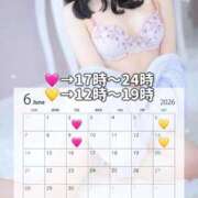 ヒメ日記 2026/06/01 20:22 投稿 ゆき　雑誌モデル級の美少女 AROMA FACE NAKASU