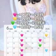 ヒメ日記 2026/06/05 20:12 投稿 ゆき　雑誌モデル級の美少女 AROMA FACE NAKASU