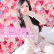 ヒメ日記 2026/07/07 15:12 投稿 ゆき　雑誌モデル級の美少女 AROMA FACE NAKASU