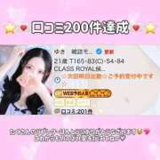 ヒメ日記 2026/07/31 21:42 投稿 ゆき　雑誌モデル級の美少女 AROMA FACE NAKASU