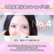 ヒメ日記 2026/09/01 21:02 投稿 ゆき　雑誌モデル級の美少女 AROMA FACE NAKASU