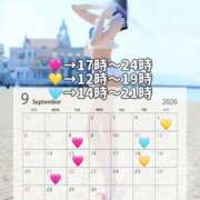 ヒメ日記 2026/09/07 20:12 投稿 ゆき　雑誌モデル級の美少女 AROMA FACE NAKASU