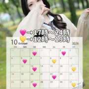 ヒメ日記 2026/10/12 20:22 投稿 ゆき　雑誌モデル級の美少女 AROMA FACE NAKASU