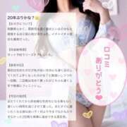 ヒメ日記 2025/11/09 21:44 投稿 さら　清楚でナチュラル♡ AROMA FACE NAKASU