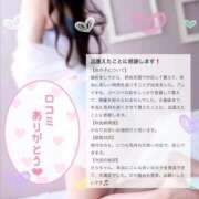 ヒメ日記 2025/11/09 21:53 投稿 さら　清楚でナチュラル♡ AROMA FACE NAKASU