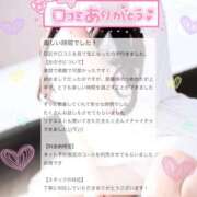 ヒメ日記 2025/12/05 06:52 投稿 さら　清楚でナチュラル♡ AROMA FACE NAKASU