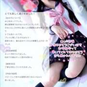 ヒメ日記 2025/12/05 07:48 投稿 さら　清楚でナチュラル♡ AROMA FACE NAKASU