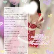 ヒメ日記 2025/12/23 06:52 投稿 さら　清楚でナチュラル♡ AROMA FACE NAKASU