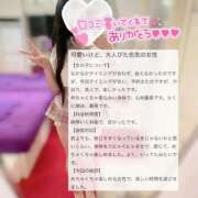 ヒメ日記 2026/02/08 22:22 投稿 さら　清楚でナチュラル♡ AROMA FACE NAKASU