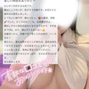 ヒメ日記 2026/02/09 00:22 投稿 さら　清楚でナチュラル♡ AROMA FACE NAKASU