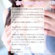ヒメ日記 2026/05/26 07:32 投稿 さら　清楚でナチュラル♡ AROMA FACE NAKASU
