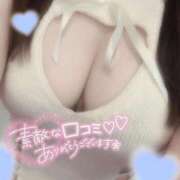 じゅり　清楚感もありながらエロさ 【お礼写メ日記】 AROMA FACE NAKASU