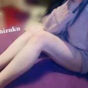 ヒメ日記 2026/08/23 09:22 投稿 しずく　卒業したばかりの18歳♡ AROMA FACE NAKASU