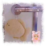 ヒメ日記 2025/11/06 14:52 投稿 あおば　清楚系のピチピチ美少女 AROMA FACE NAKASU