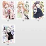 ヒメ日記 2025/11/18 01:42 投稿 あおば　清楚系のピチピチ美少女 AROMA FACE NAKASU