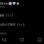あおば　清楚系のピチピチ美少女 （ ᵕ̩̩ ᵕ̩̩ ） AROMA FACE NAKASU