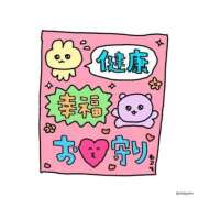 ヒメ日記 2026/08/01 19:44 投稿 あおば　清楚系のピチピチ美少女 AROMA FACE NAKASU
