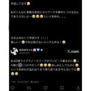 ヒメ日記 2026/08/11 08:22 投稿 あおば　清楚系のピチピチ美少女 AROMA FACE NAKASU