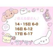 ヒメ日記 2026/09/13 09:12 投稿 あおば　清楚系のピチピチ美少女 AROMA FACE NAKASU