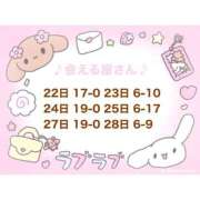 ヒメ日記 2026/09/16 17:22 投稿 あおば　清楚系のピチピチ美少女 AROMA FACE NAKASU