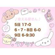 ヒメ日記 2026/10/03 10:17 投稿 あおば　清楚系のピチピチ美少女 AROMA FACE NAKASU