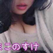 ヒメ日記 2025/10/30 16:46 投稿 まこ ぽっちゃりデリヘル倶楽部