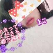 ヒメ日記 2025/11/11 15:29 投稿 まこ ぽっちゃりデリヘル倶楽部