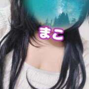 ヒメ日記 2025/12/07 15:39 投稿 まこ ぽっちゃりデリヘル倶楽部