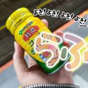 ヒメ日記 2025/12/24 00:09 投稿 まこ ぽっちゃりデリヘル倶楽部